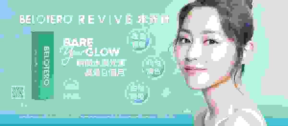 Professional medical beauty, show confidence's beauty Please create a one-page official website for a Hong Kong medical beauty brand.
Brand Name: Dr.Afterhour
Brand Subtitle: Afternoon Care Center
Brand Type: Medical Beauty Center
Website Language: Mainly Traditional Chinese, treatment names can be kept in English.
Target Audience: Women in Hong Kong aged 25–50 who focus on anti-aging, contour enhancement, skin quality improvement, and body management.
Please establish the following sections:
1. Hero Banner
2. About Brand Introduction
3. Treatments Categories
4. Featured Treatments
5. Why Choose Us
6. Consultation CTA
7. Contact Us
Main website goal:
Build a high-end medical aesthetic brand image, clearly display treatment categories, and guide customers to WhatsApp for inquiries and appointment assessments. Professional medical beauty, show confidence's beauty Please create a one-page official website for a Hong Kong medical beauty brand.
Brand Name: Dr.Afterhour
Brand Subtitle: Afternoon Care Center
Brand Type: Medical Beauty Center
Website Language: Mainly Traditional Chinese, treatment names can be kept in English.
Target Audience: Women in Hong Kong aged 25–50 who focus on anti-aging, contour enhancement, skin quality improvement, and body management.
Please establish the following sections:
1. Hero Banner
2. About Brand Introduction
3. Treatments Categories
4. Featured Treatments
5. Why Choose Us
6. Consultation CTA
7. Contact Us
Main website goal:
Build a high-end medical aesthetic brand image, clearly display treatment categories, and guide customers to WhatsApp for inquiries and appointment assessments.