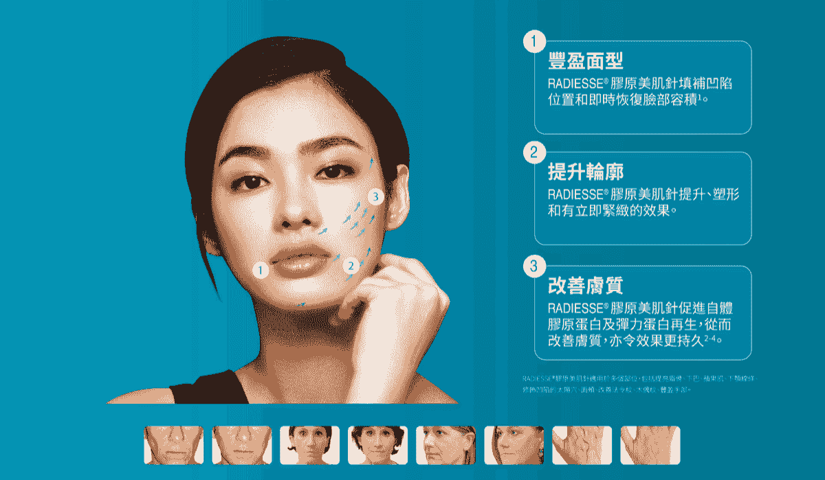 Professional medical beauty, show confidence's beauty Please create a one-page official website for a Hong Kong medical beauty brand.
Brand Name: Dr.Afterhour
Brand Subtitle: Afternoon Care Center
Brand Type: Medical Beauty Center
Website Language: Mainly Traditional Chinese, treatment names can be kept in English.
Target Audience: Women in Hong Kong aged 25–50 who focus on anti-aging, contour enhancement, skin quality improvement, and body management.
Please establish the following sections:
1. Hero Banner
2. About Brand Introduction
3. Treatments Categories
4. Featured Treatments
5. Why Choose Us
6. Consultation CTA
7. Contact Us
Main website goal:
Build a high-end medical aesthetic brand image, clearly display treatment categories, and guide customers to WhatsApp for inquiries and appointment assessments. Professional medical beauty, show confidence's beauty Please create a one-page official website for a Hong Kong medical beauty brand.
Brand Name: Dr.Afterhour
Brand Subtitle: Afternoon Care Center
Brand Type: Medical Beauty Center
Website Language: Mainly Traditional Chinese, treatment names can be kept in English.
Target Audience: Women in Hong Kong aged 25–50 who focus on anti-aging, contour enhancement, skin quality improvement, and body management.
Please establish the following sections:
1. Hero Banner
2. About Brand Introduction
3. Treatments Categories
4. Featured Treatments
5. Why Choose Us
6. Consultation CTA
7. Contact Us
Main website goal:
Build a high-end medical aesthetic brand image, clearly display treatment categories, and guide customers to WhatsApp for inquiries and appointment assessments.