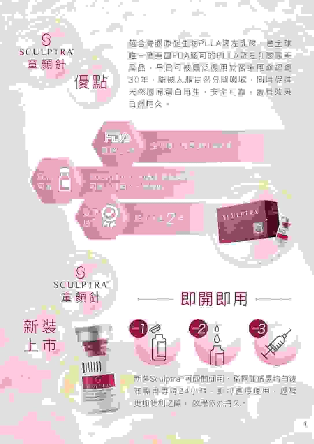 Professional medical beauty, show confidence's beauty Please create a one-page official website for a Hong Kong medical beauty brand.
Brand Name: Dr.Afterhour
Brand Subtitle: Afternoon Care Center
Brand Type: Medical Beauty Center
Website Language: Mainly Traditional Chinese, treatment names can be kept in English.
Target Audience: Women in Hong Kong aged 25–50 who focus on anti-aging, contour enhancement, skin quality improvement, and body management.
Please establish the following sections:
1. Hero Banner
2. About Brand Introduction
3. Treatments Categories
4. Featured Treatments
5. Why Choose Us
6. Consultation CTA
7. Contact Us
Main website goal:
Build a high-end medical aesthetic brand image, clearly display treatment categories, and guide customers to WhatsApp for inquiries and appointment assessments. Professional medical beauty, show confidence's beauty Please create a one-page official website for a Hong Kong medical beauty brand.
Brand Name: Dr.Afterhour
Brand Subtitle: Afternoon Care Center
Brand Type: Medical Beauty Center
Website Language: Mainly Traditional Chinese, treatment names can be kept in English.
Target Audience: Women in Hong Kong aged 25–50 who focus on anti-aging, contour enhancement, skin quality improvement, and body management.
Please establish the following sections:
1. Hero Banner
2. About Brand Introduction
3. Treatments Categories
4. Featured Treatments
5. Why Choose Us
6. Consultation CTA
7. Contact Us
Main website goal:
Build a high-end medical aesthetic brand image, clearly display treatment categories, and guide customers to WhatsApp for inquiries and appointment assessments.