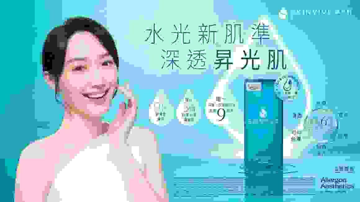Professional medical beauty, show confidence's beauty Please create a one-page official website for a Hong Kong medical beauty brand.
Brand Name: Dr.Afterhour
Brand Subtitle: Afternoon Care Center
Brand Type: Medical Beauty Center
Website Language: Mainly Traditional Chinese, treatment names can be kept in English.
Target Audience: Women in Hong Kong aged 25–50 who focus on anti-aging, contour enhancement, skin quality improvement, and body management.
Please establish the following sections:
1. Hero Banner
2. About Brand Introduction
3. Treatments Categories
4. Featured Treatments
5. Why Choose Us
6. Consultation CTA
7. Contact Us
Main website goal:
Build a high-end medical aesthetic brand image, clearly display treatment categories, and guide customers to WhatsApp for inquiries and appointment assessments. Professional medical beauty, show confidence's beauty Please create a one-page official website for a Hong Kong medical beauty brand.
Brand Name: Dr.Afterhour
Brand Subtitle: Afternoon Care Center
Brand Type: Medical Beauty Center
Website Language: Mainly Traditional Chinese, treatment names can be kept in English.
Target Audience: Women in Hong Kong aged 25–50 who focus on anti-aging, contour enhancement, skin quality improvement, and body management.
Please establish the following sections:
1. Hero Banner
2. About Brand Introduction
3. Treatments Categories
4. Featured Treatments
5. Why Choose Us
6. Consultation CTA
7. Contact Us
Main website goal:
Build a high-end medical aesthetic brand image, clearly display treatment categories, and guide customers to WhatsApp for inquiries and appointment assessments.