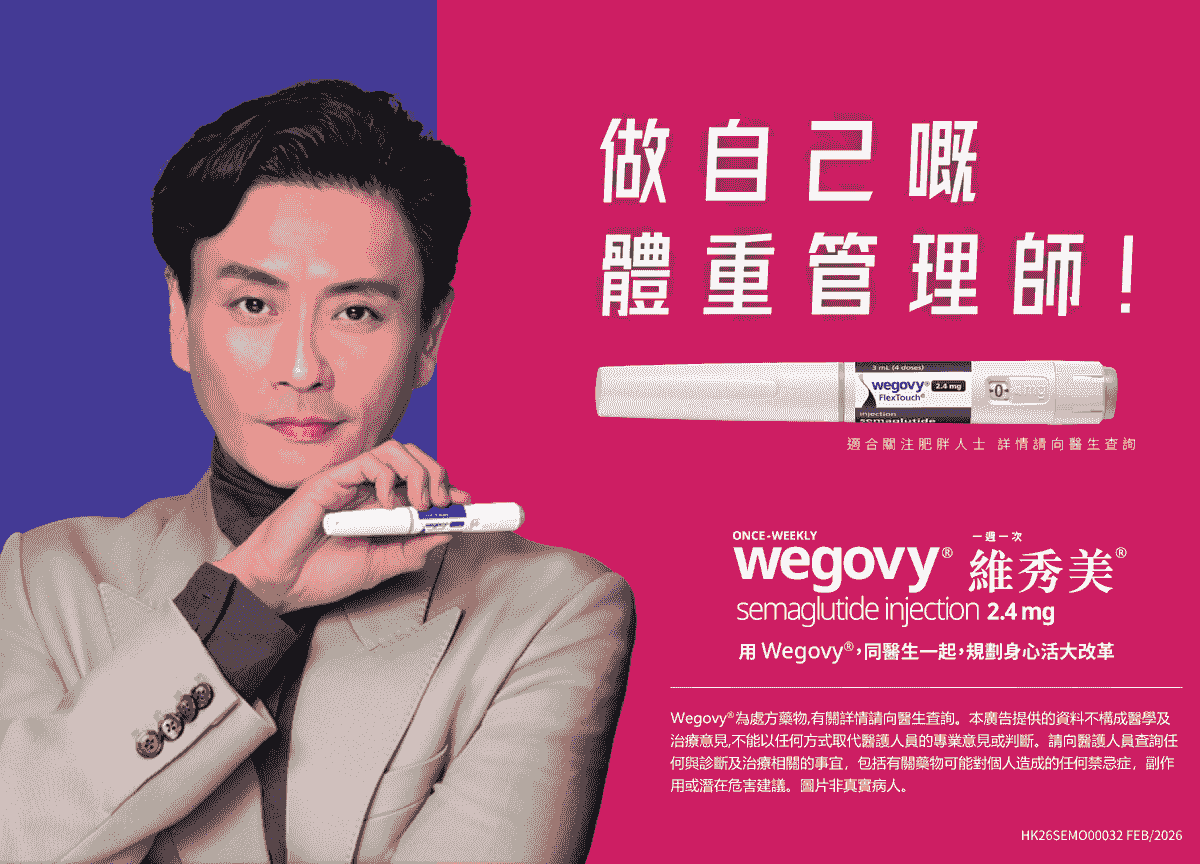 Professional medical beauty, show confidence's beauty Please create a one-page official website for a Hong Kong medical beauty brand.
Brand Name: Dr.Afterhour
Brand Subtitle: Afternoon Care Center
Brand Type: Medical Beauty Center
Website Language: Mainly Traditional Chinese, treatment names can be kept in English.
Target Audience: Women in Hong Kong aged 25–50 who focus on anti-aging, contour enhancement, skin quality improvement, and body management.
Please establish the following sections:
1. Hero Banner
2. About Brand Introduction
3. Treatments Categories
4. Featured Treatments
5. Why Choose Us
6. Consultation CTA
7. Contact Us
Main website goal:
Build a high-end medical aesthetic brand image, clearly display treatment categories, and guide customers to WhatsApp for inquiries and appointment assessments. Professional medical beauty, show confidence's beauty Please create a one-page official website for a Hong Kong medical beauty brand.
Brand Name: Dr.Afterhour
Brand Subtitle: Afternoon Care Center
Brand Type: Medical Beauty Center
Website Language: Mainly Traditional Chinese, treatment names can be kept in English.
Target Audience: Women in Hong Kong aged 25–50 who focus on anti-aging, contour enhancement, skin quality improvement, and body management.
Please establish the following sections:
1. Hero Banner
2. About Brand Introduction
3. Treatments Categories
4. Featured Treatments
5. Why Choose Us
6. Consultation CTA
7. Contact Us
Main website goal:
Build a high-end medical aesthetic brand image, clearly display treatment categories, and guide customers to WhatsApp for inquiries and appointment assessments.