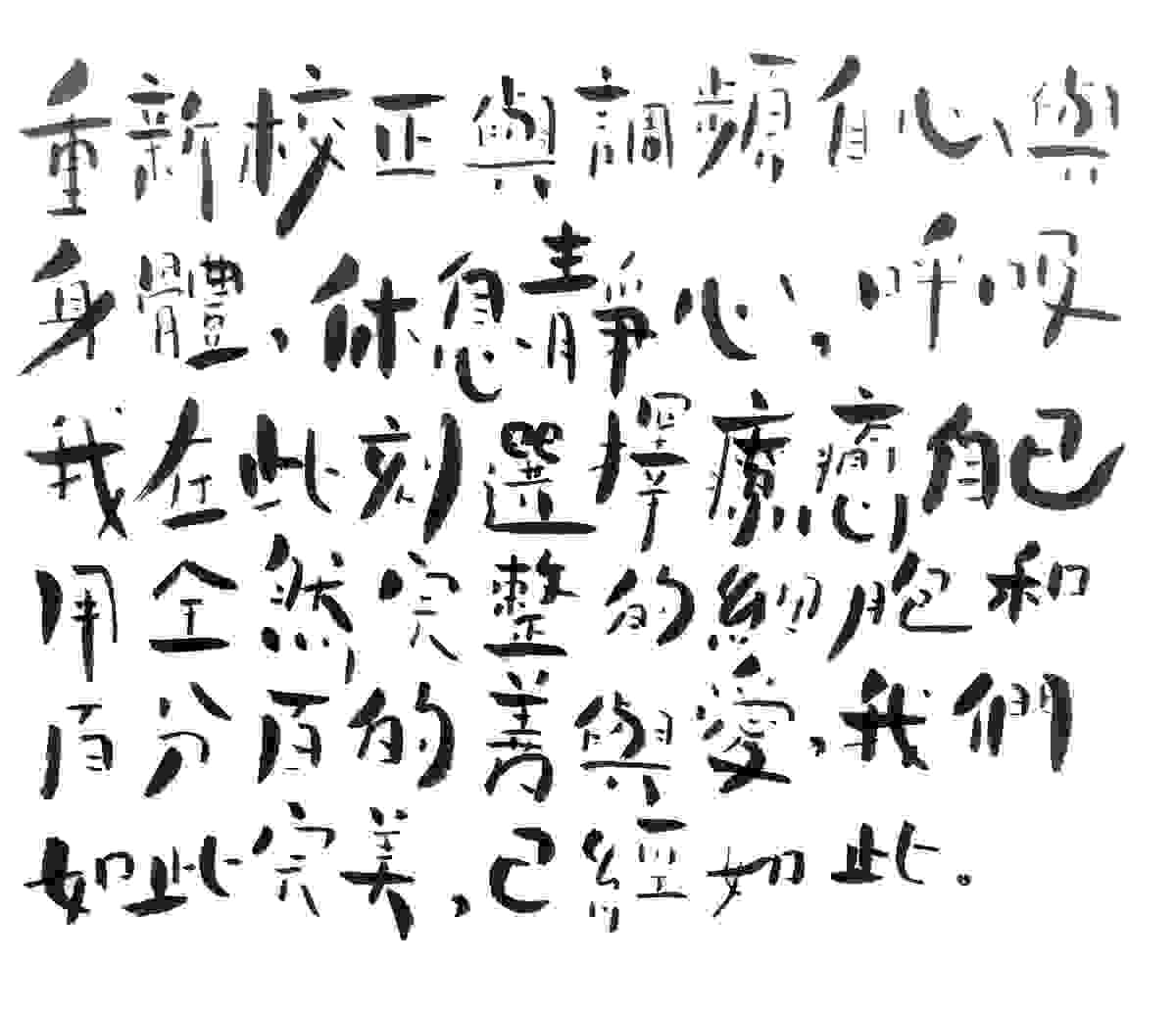 Section image