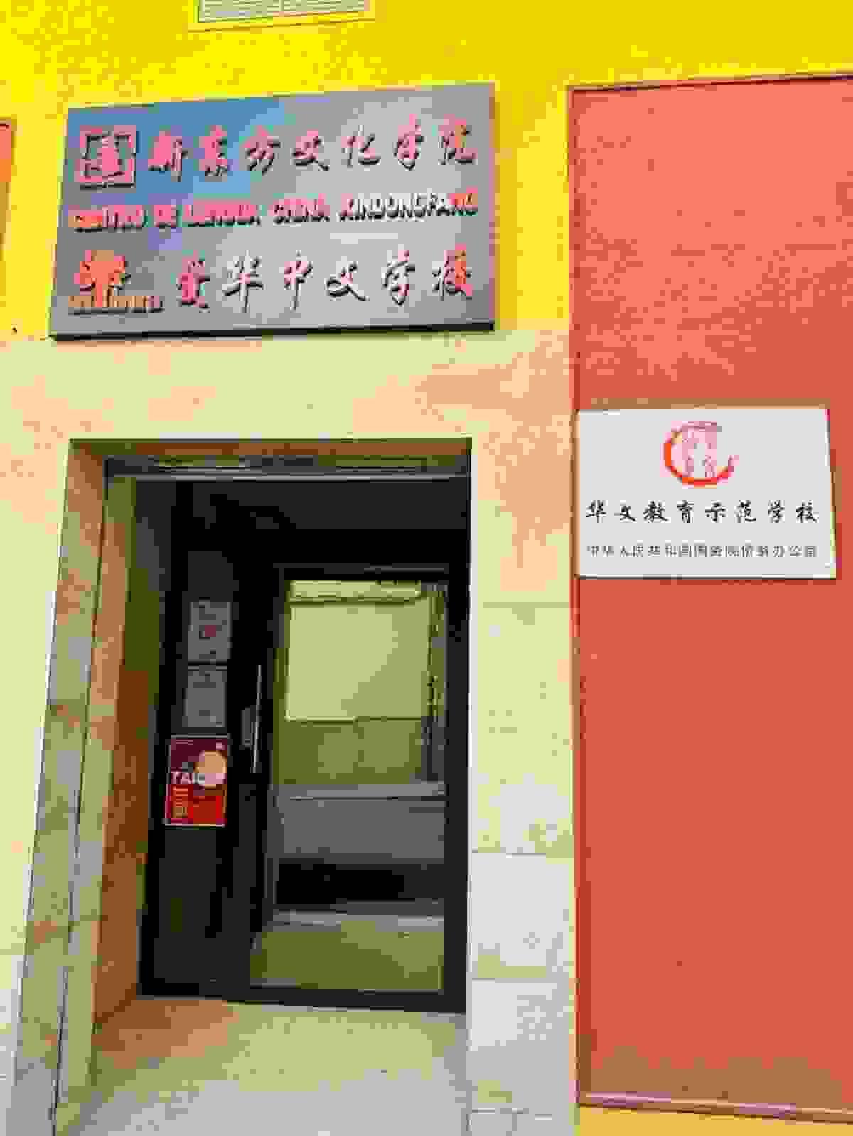 Section image
