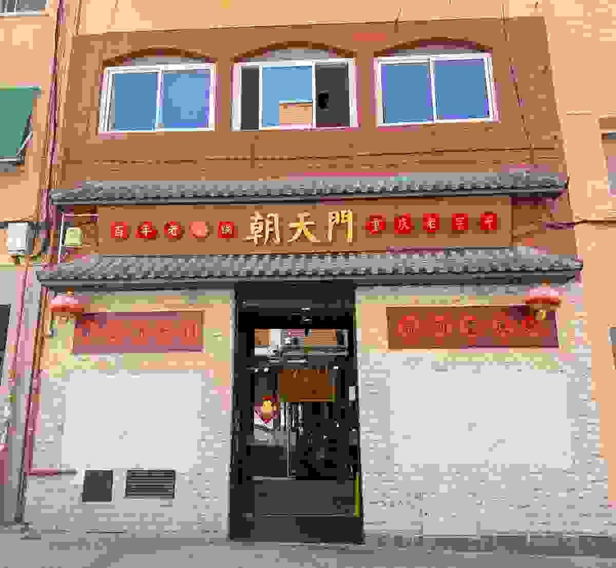 Section image