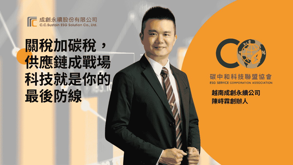 Understand our mission and services! Carbon Neutral Technology Alliance Association News Carbon Neutral Technology Alliance Association Understand our mission and services! Carbon Neutral Technology Alliance Association News Carbon Neutral Technology Alliance Association