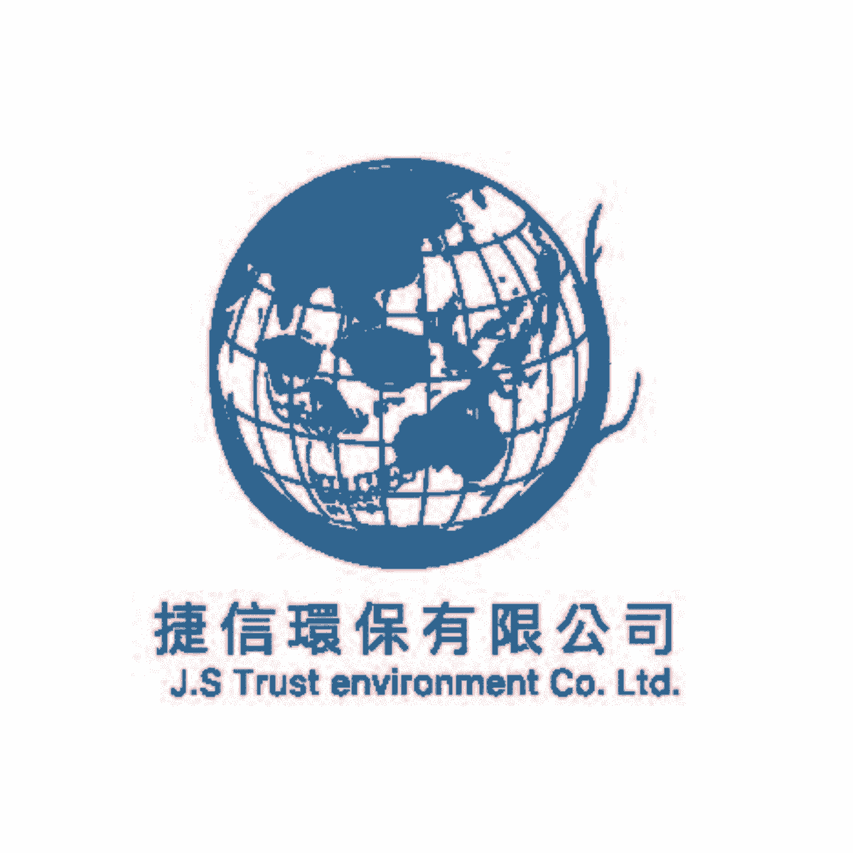 捷信環保