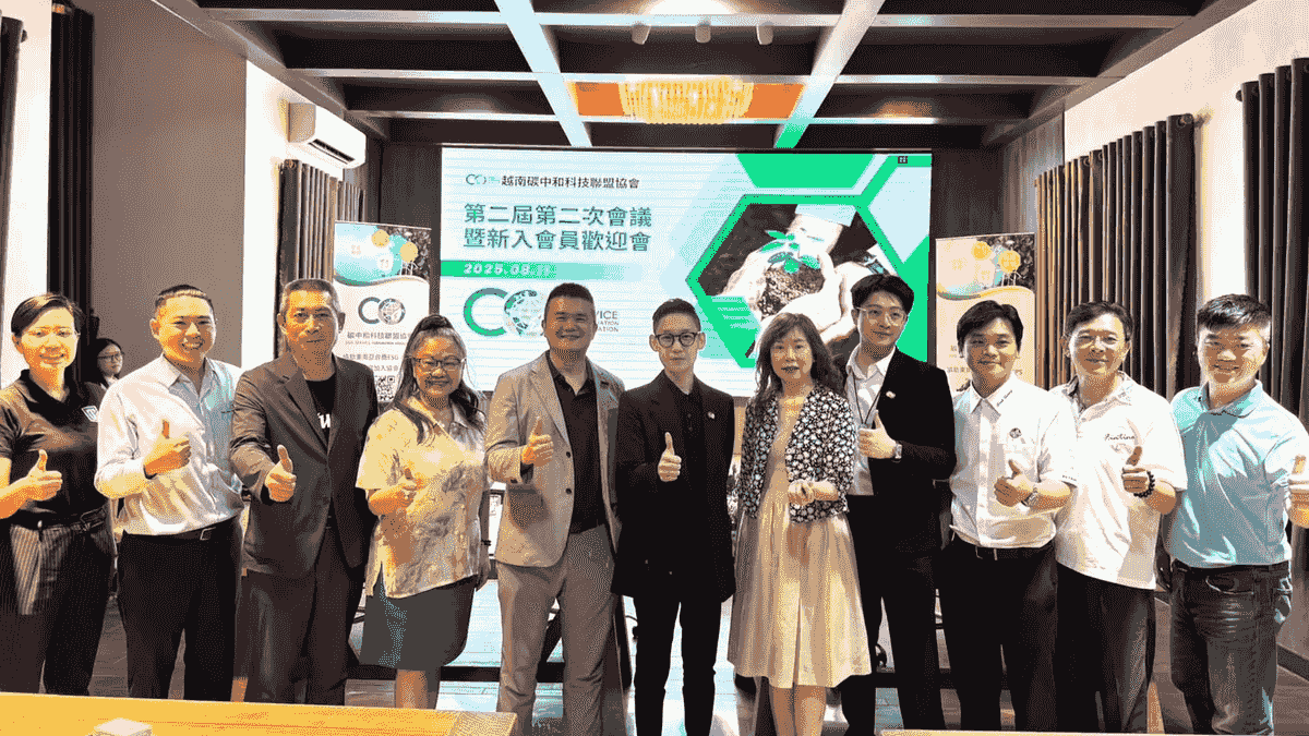 越南碳中和科技聯盟協會將持續推動政策與技術深度整合，助力越南邁向永續與低碳經濟