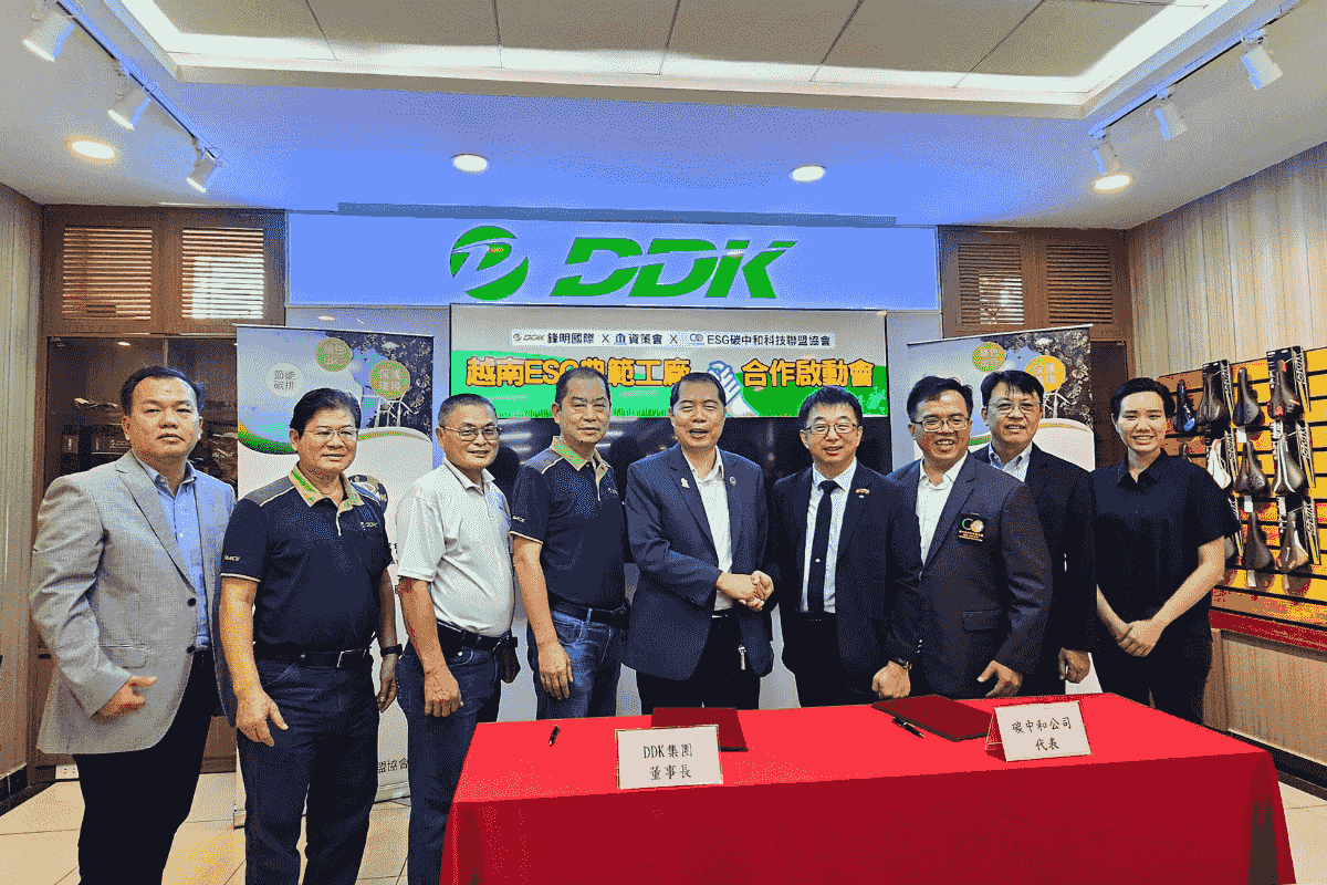 首家越南台商ESG聯盟示範場域啟動大會合影