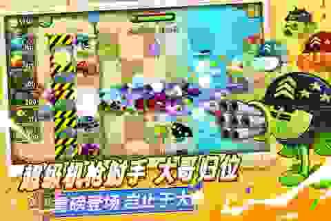 植物大战僵尸游戏攻略