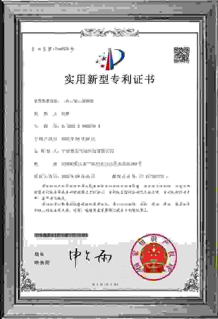 Section image