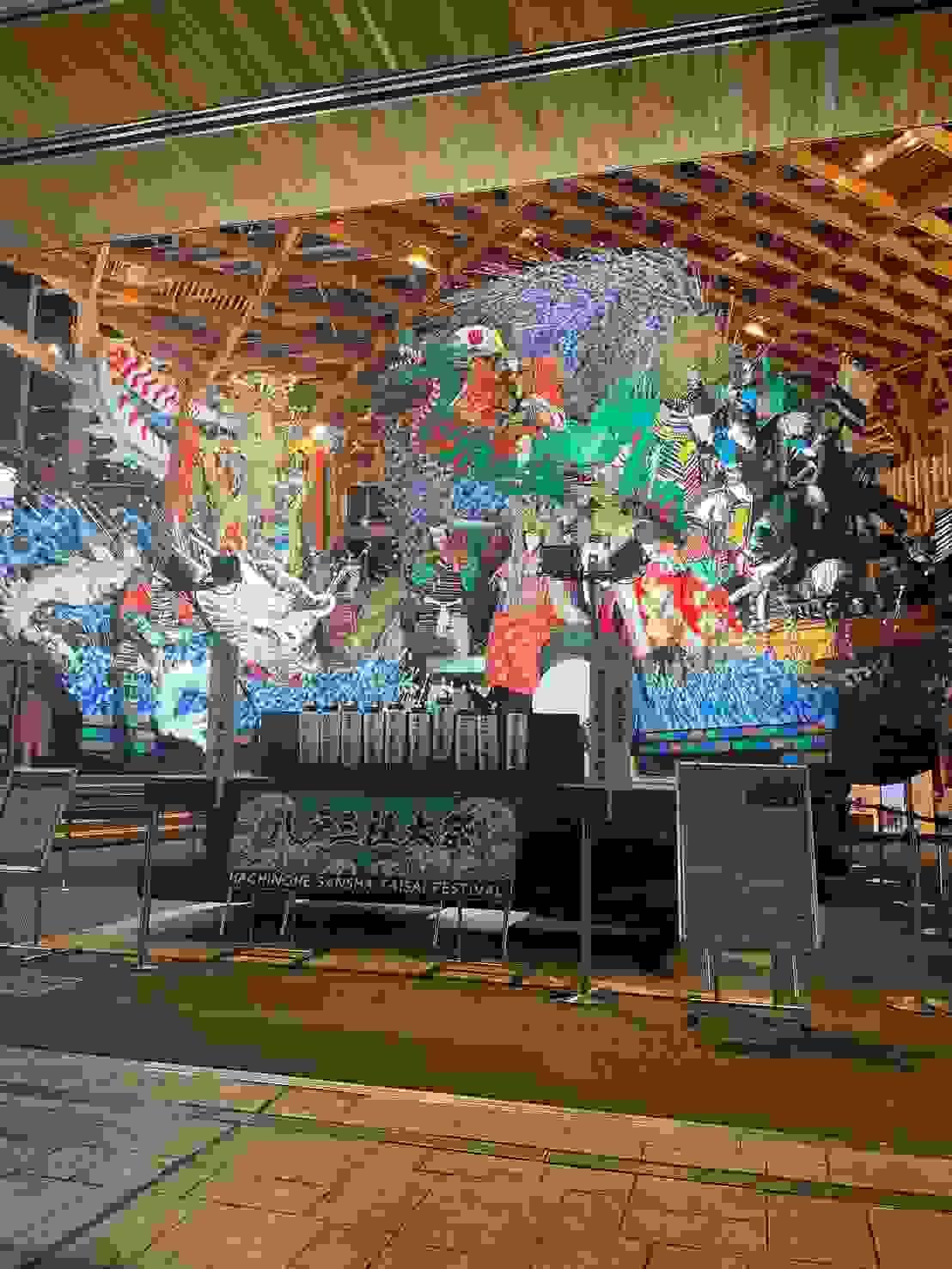 Section image