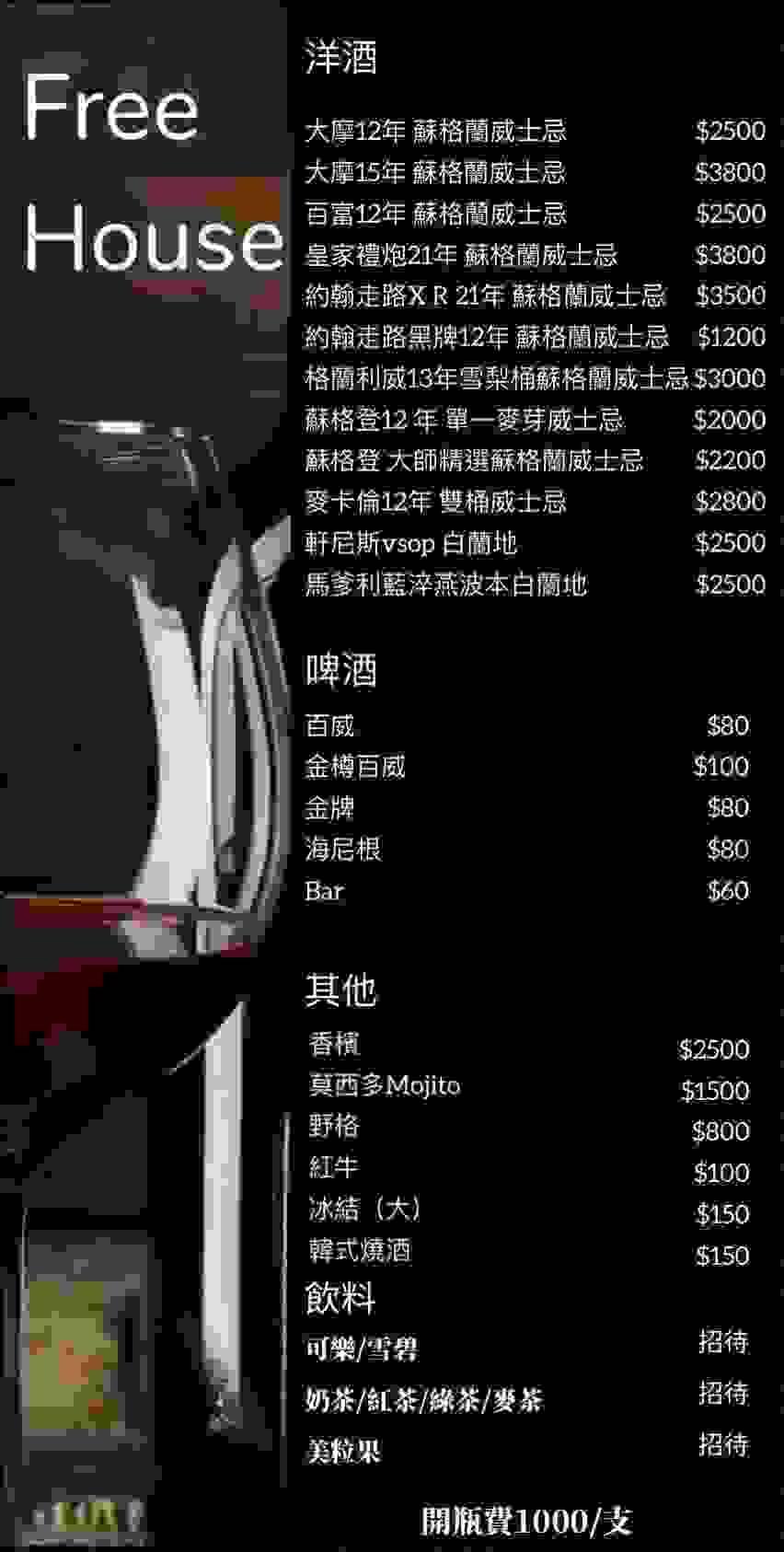 — Wu Yiting Every time using the services of Taichung Communication, I feel their dedication and professionalism, worth recommending. Our service has already helped over 500 customers enjoy the best entertainment experience in Taichung. Taichung communication
On-site selection of concubines support all major KTVs in Taichung
Also has transmission service
Please provide the box number and location when calling
Will contact you immediately Taichung City area
A phone call arrives within 15 minutes fast and convenient
Quality is neat
Direct dial phone: 0982654364
Line phone number input: 0900251037
Line id input: 0982654364
WeChat id: a0982654364