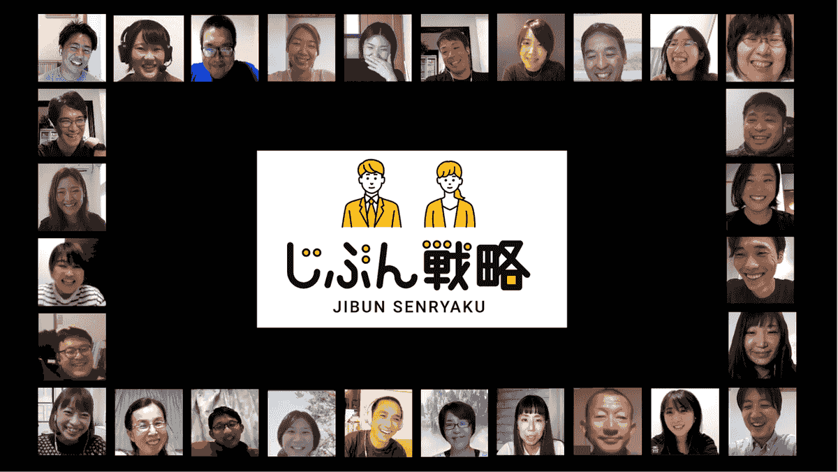 クロスキャリアアカデミーSIMBA クロスキャリアアカデミーSIMBA