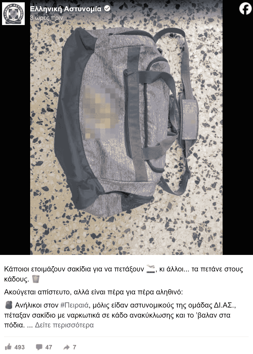 broken image