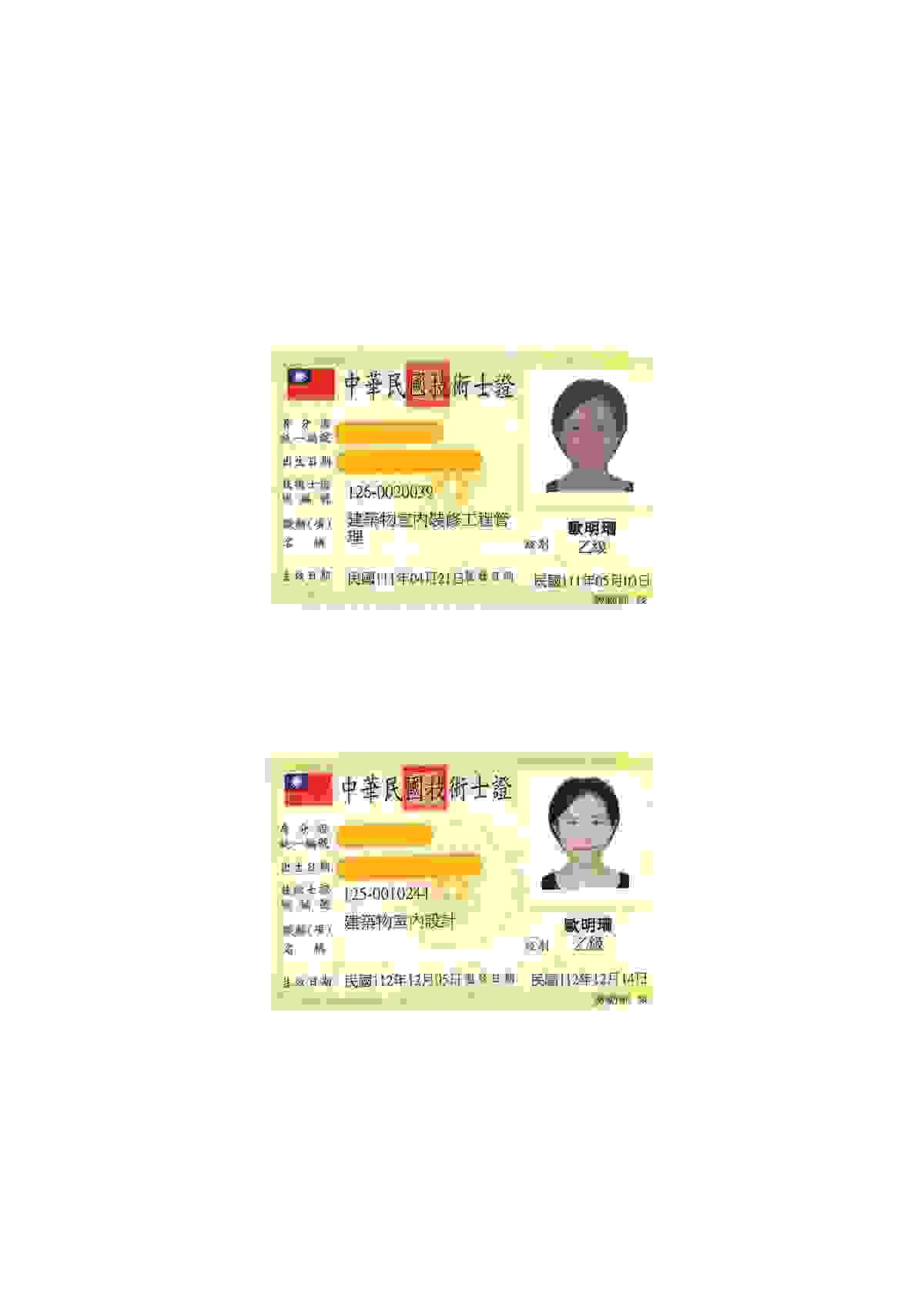 Through precise spatial planning, we can effectively enhance space utilization, creating a comfortable and practical environment. space planning Our service In the space, every inch of light and shadow, every line, with concise and neat contours, natural and warm materials, creates a combination of fashion taste and living warmth. Through precise spatial planning, we can effectively enhance space utilization, creating a comfortable and practical environment. space planning Our service In the space, every inch of light and shadow, every line, with concise and neat contours, natural and warm materials, creates a combination of fashion taste and living warmth.