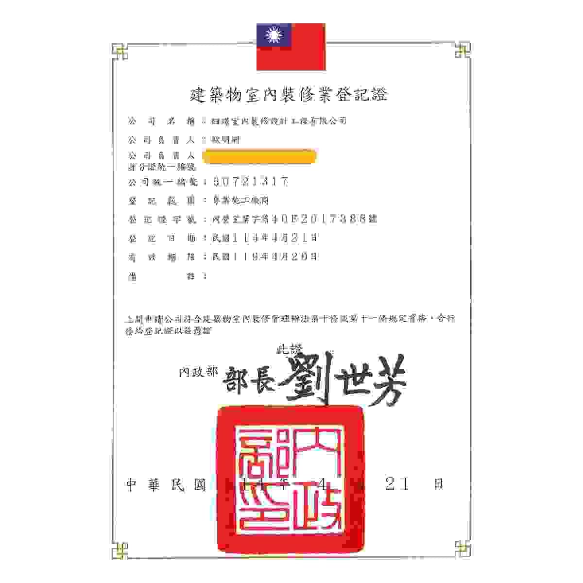 We focus on providing innovative interior design solutions, combining aesthetics and functionality, allowing each space to showcase its unique charm. interior design Our service In the space, every inch of light and shadow, every line, with concise and neat contours, natural and warm materials, creates a combination of fashionable taste and living warmth. We focus on providing innovative interior design solutions, combining aesthetics and functionality, allowing each space to showcase its unique charm. interior design Our service In the space, every inch of light and shadow, every line, with concise and neat contours, natural and warm materials, creates a combination of fashionable taste and living warmth.