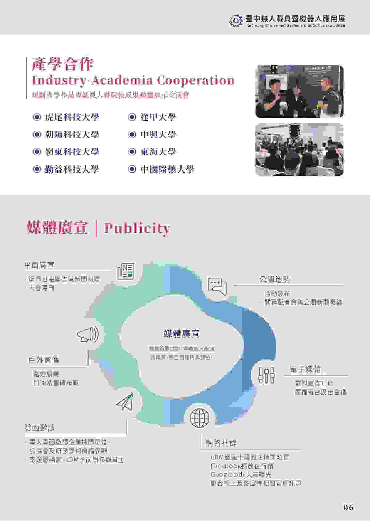 Section image