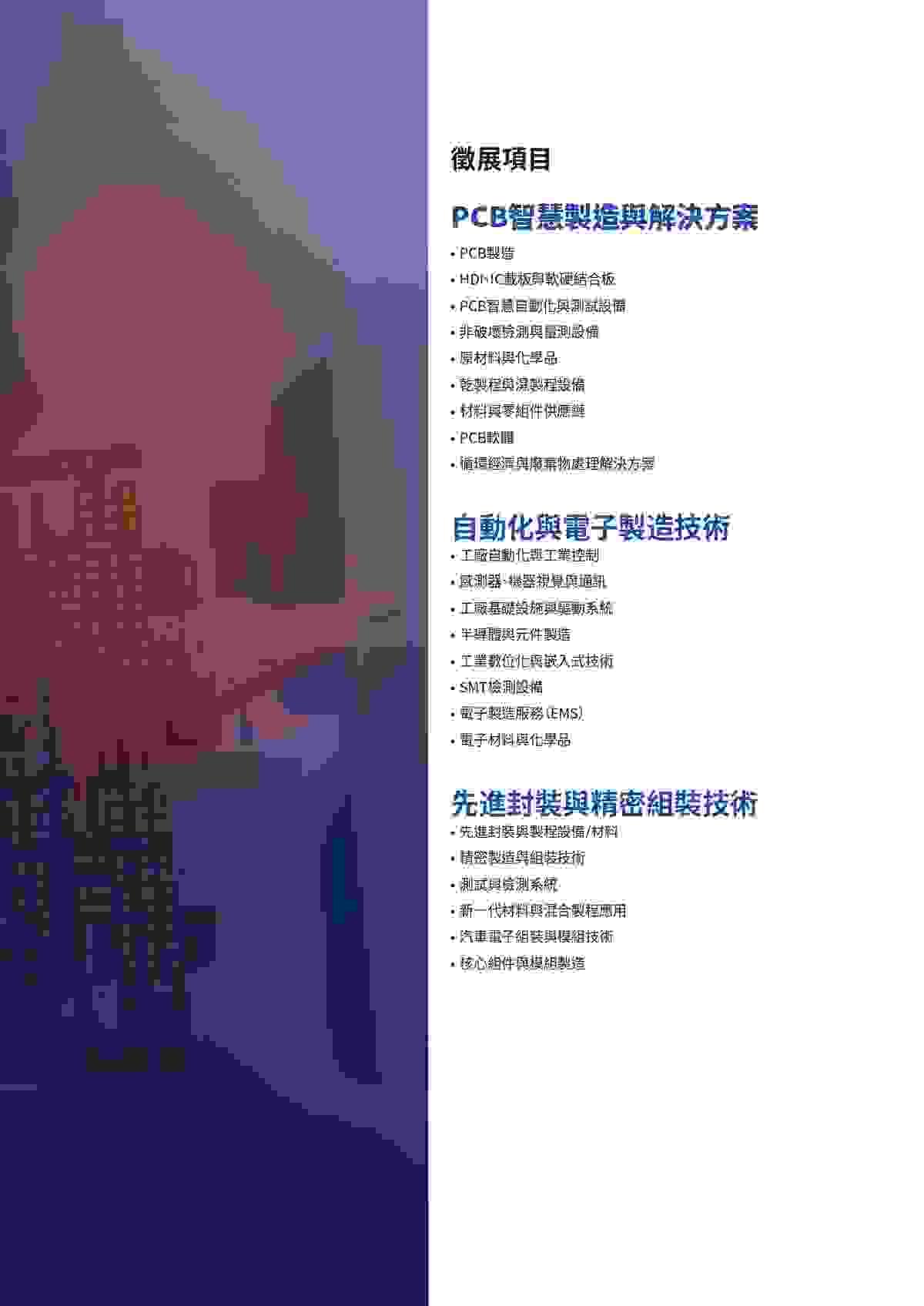 Section image