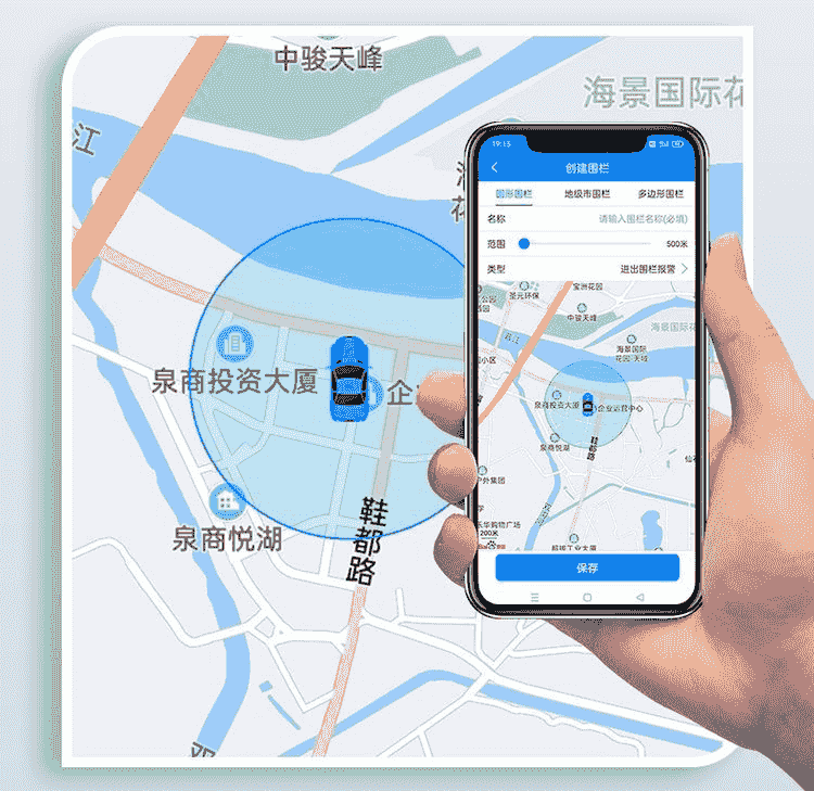 Real-time Tracking