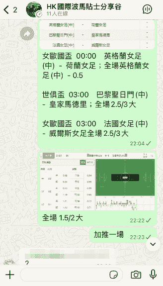 我們期待你的加入