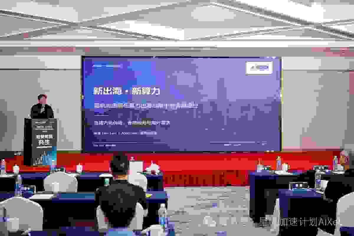 From Left - Tom Lam, Founder of AiXel-Labs; Ms Liu, Deputy Representative of GNSC in Hong Kong; Harry Xia, CEO of AiXel-Labs From Left - Tom Lam, Founder of AiXel-Labs; Ms Liu, Deputy Representative of GNSC in Hong Kong; Harry Xia, CEO of AiXel-Labs