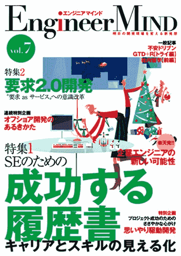 We provide professional support in all phases from project planning to execution and monitoring. We adopt a flexible approach tailored to the client's needs and aim to maximize value. Project Management Our service Project management, product management, organizational change practice, supporting you. While valuing existing organizations and governance, we think together about new interpretations of organizations and governance and make it culture. We provide professional support in all phases from project planning to execution and monitoring. We adopt a flexible approach tailored to the client's needs and aim to maximize value. Project Management Our service Project management, product management, organizational change practice, supporting you. While valuing existing organizations and governance, we think together about new interpretations of organizations and governance and make it culture.
