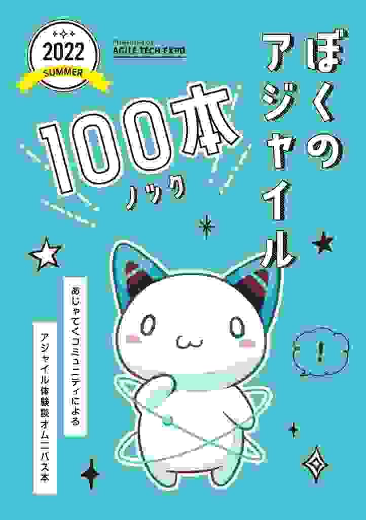 We provide professional support in all phases from project planning to execution and monitoring. We adopt a flexible approach tailored to the client's needs and aim to maximize value. Project Management Our service Project management, product management, organizational change practice, supporting you. While valuing existing organizations and governance, we think together about new interpretations of organizations and governance and make it culture. We provide professional support in all phases from project planning to execution and monitoring. We adopt a flexible approach tailored to the client's needs and aim to maximize value. Project Management Our service Project management, product management, organizational change practice, supporting you. While valuing existing organizations and governance, we think together about new interpretations of organizations and governance and make it culture.