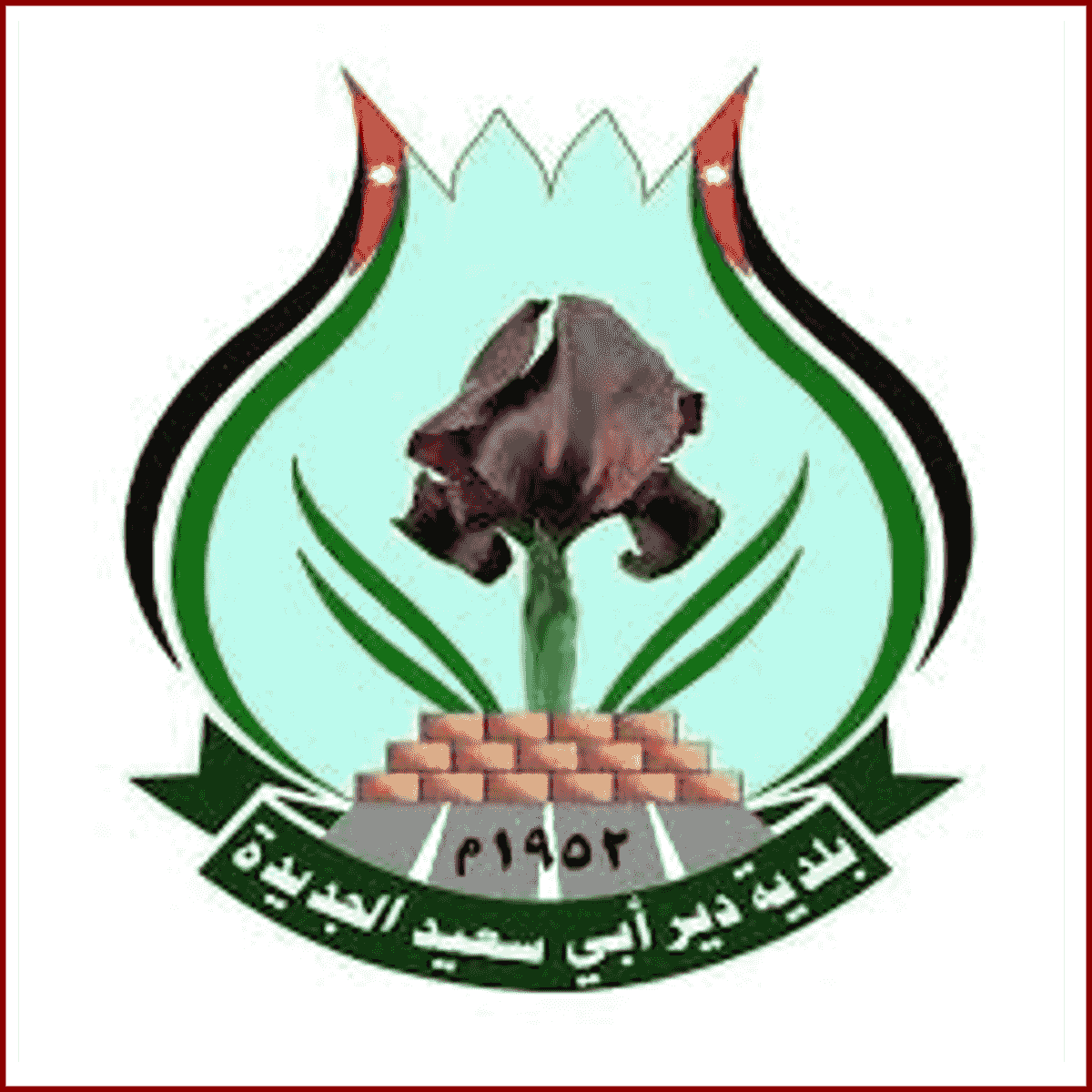 Section image