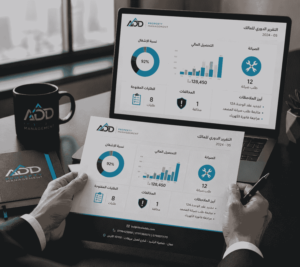 مستشار يعرض هيكلًا تنظيميًا ومسارات للصلاحيات بينما يراجع الفريق وثائق إعادة الهيكلة وتوزيع المسؤوليات. مستشار يعرض هيكلًا تنظيميًا ومسارات للصلاحيات بينما يراجع الفريق وثائق إعادة الهيكلة وتوزيع المسؤوليات.