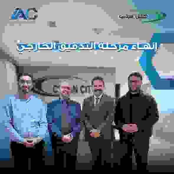 جانب من ختام عمليات التدقيق الخارجي لشركة البيئة الخضراء لتجارة مستلزمات البيئة للحصول على شهادات الأيزو 9001 و14001 و45001 بالتعاون مع شركة الإضافات المثالية IAC جانب من ختام عمليات التدقيق الخارجي لشركة البيئة الخضراء لتجارة مستلزمات البيئة للحصول على شهادات الأيزو 9001 و14001 و45001 بالتعاون مع شركة الإضافات المثالية IAC