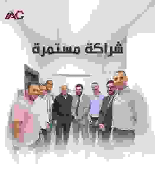 جانب من الاجتماع الافتتاحي لمشروع بناء نظام إدارة الطاقة والأصول بشركة أبراج العرب للمقاولات بالتعاون مع فريق الاستشارات في شركة الإضافات المثالية IAC جانب من الاجتماع الافتتاحي لمشروع بناء نظام إدارة الطاقة والأصول بشركة أبراج العرب للمقاولات بالتعاون مع فريق الاستشارات في شركة الإضافات المثالية IAC