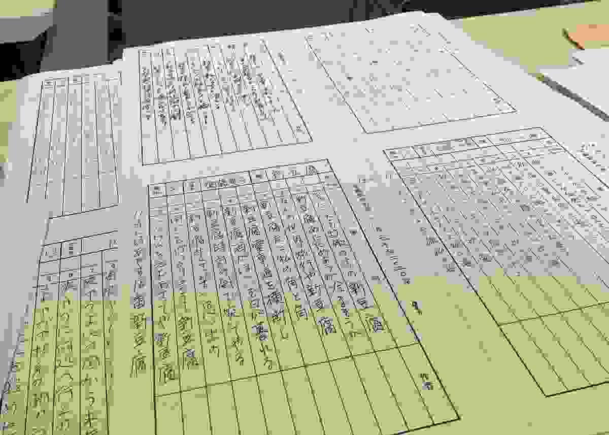 Section image