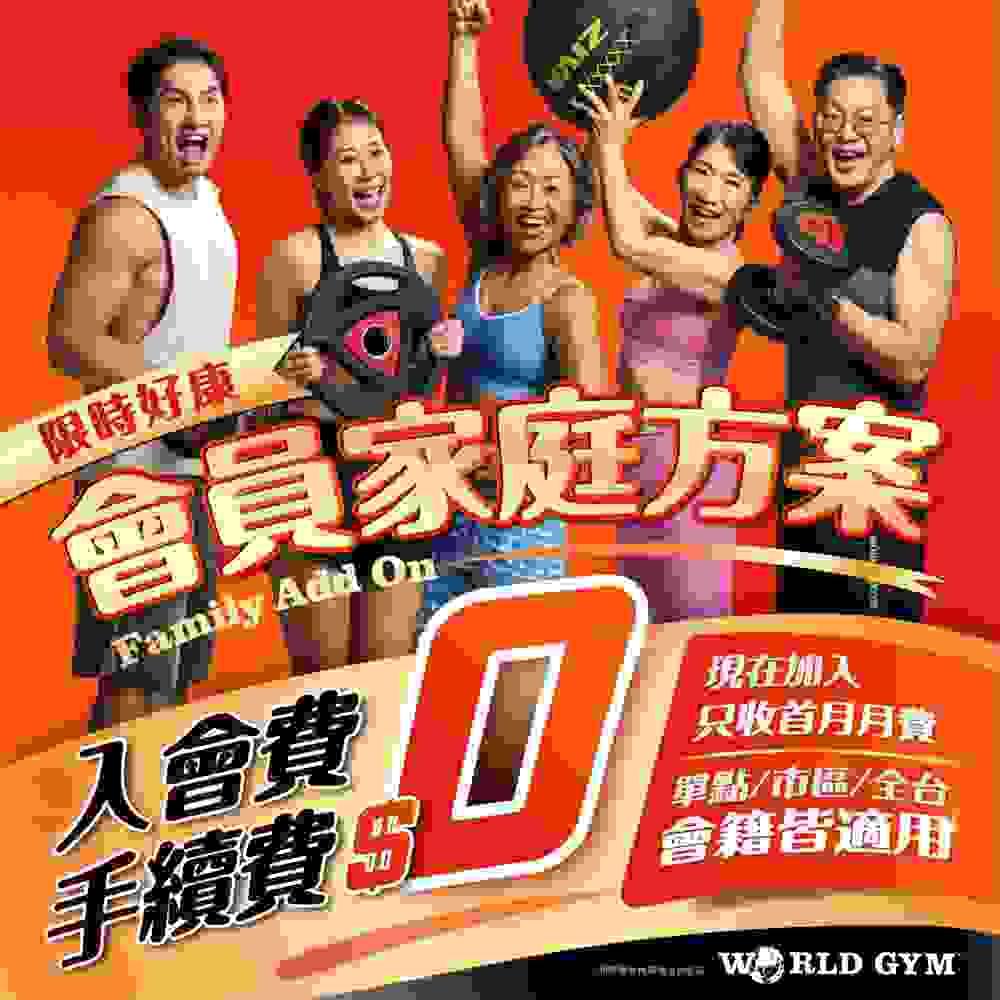 Participate in our various fitness activities, enhance your health and vitality. brand activity Our service world gym online membership, membership plan introduction, brand activities Participate in our various fitness activities, enhance your health and vitality. brand activity Our service world gym online membership, membership plan introduction, brand activities