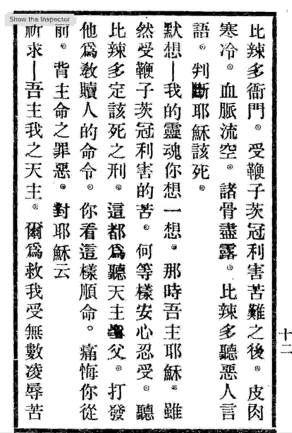 Section image