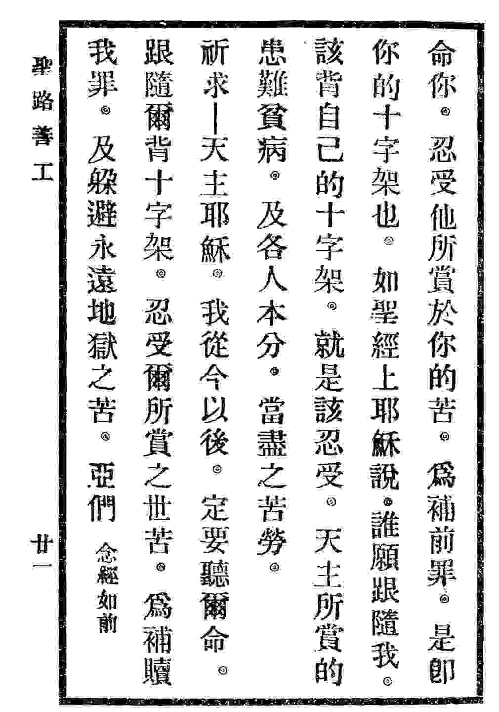 Section image