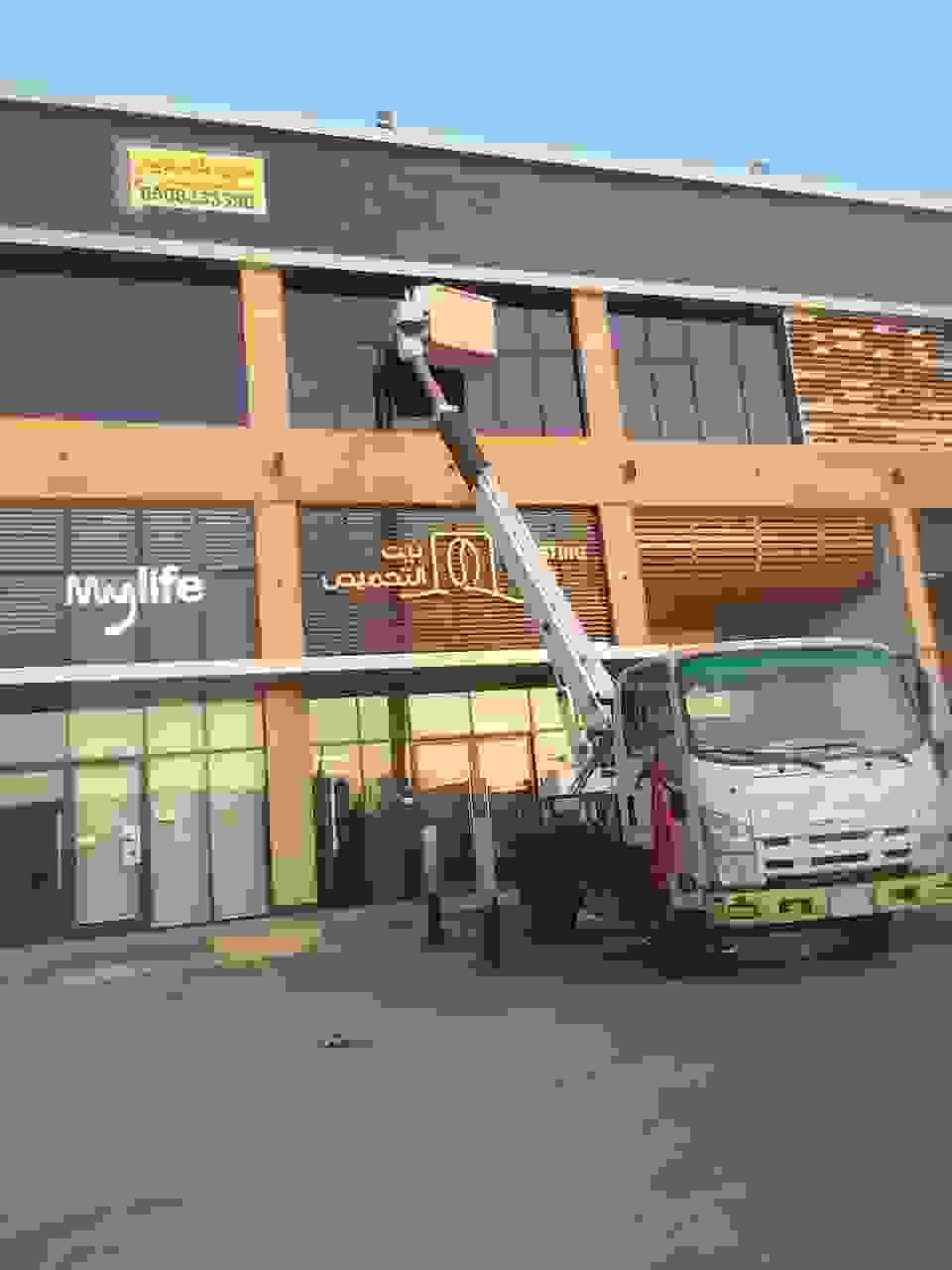 Section image