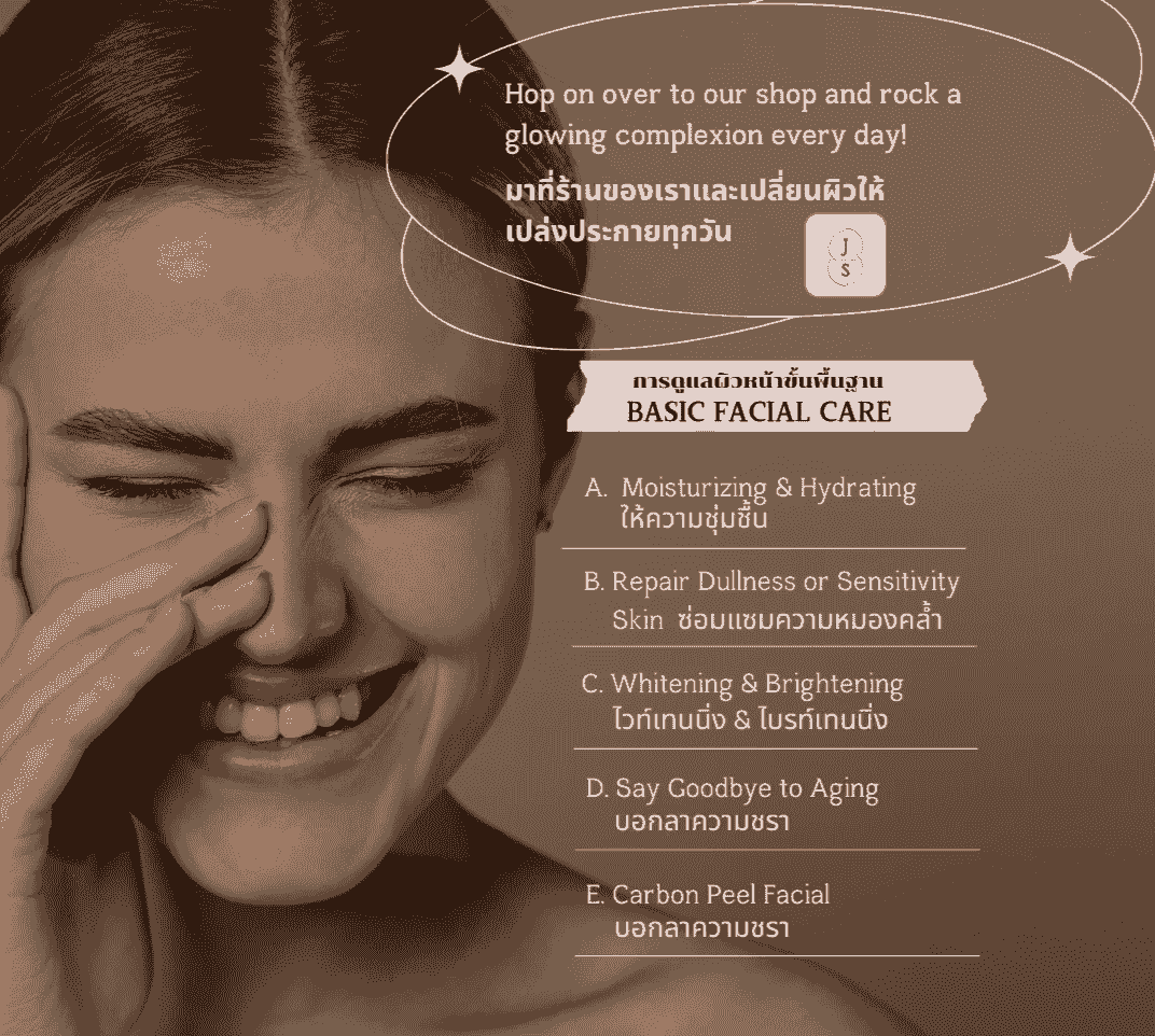 Indulge in luxurious facial treatments tailored to rejuvenate your skin, enhancing your natural glow and vitality. Facial Treatments What We Offer Zero Pain Hair Removal , Facial Treatment, J-Style Ear Spa Indulge in luxurious facial treatments tailored to rejuvenate your skin, enhancing your natural glow and vitality. Facial Treatments What We Offer Zero Pain Hair Removal , Facial Treatment, J-Style Ear Spa