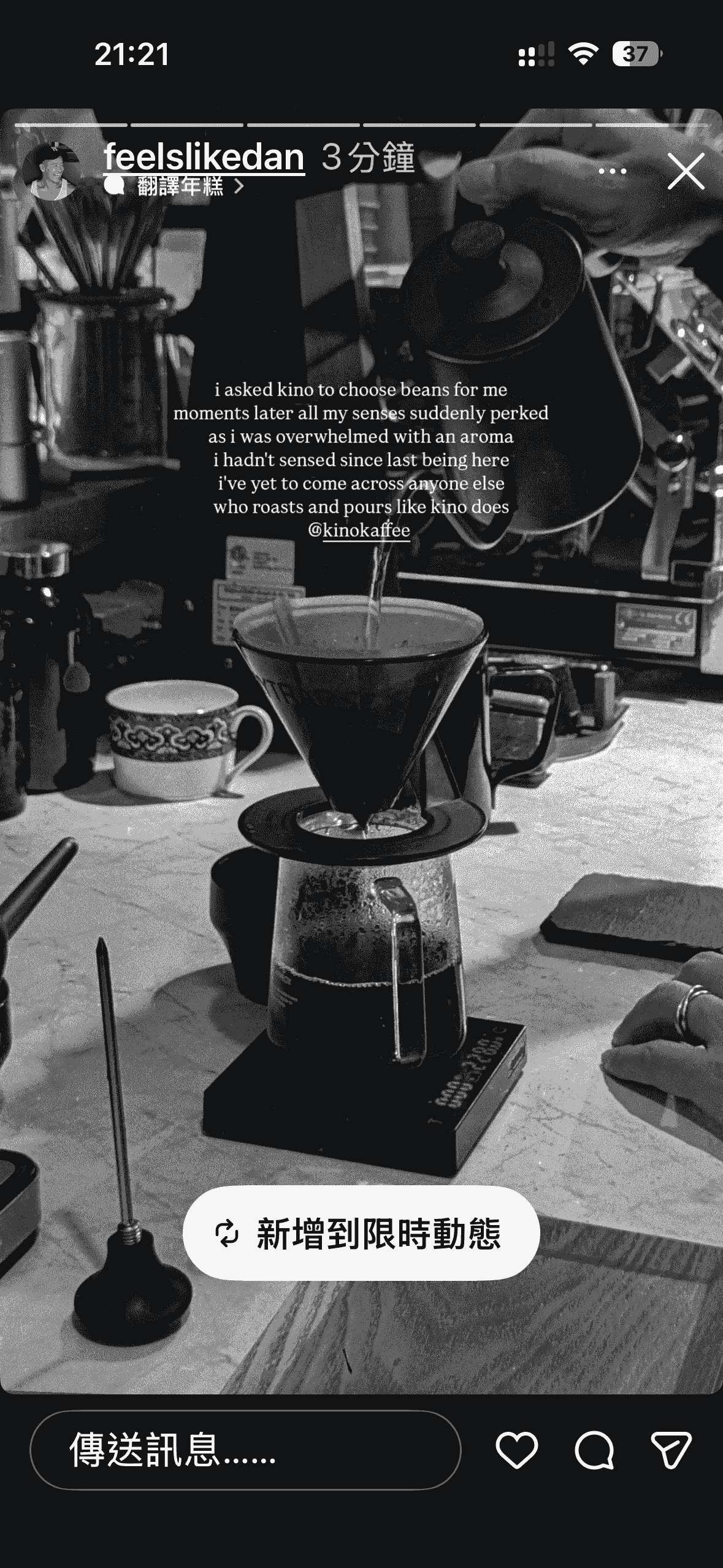 Our hand-brewed coffee drinks are carefully crafted by professional baristas, allowing you to experience the richness and flavor in every sip, suitable for coffee lovers. hand brewed coffee experience Our service Professional exquisite coffee expert, selling coffee beans, hand-brewed coffee drinks, coffee peripheral equipment, and assisting in starting a business and opening a store and other services. Won the favor of coffee tasters at home and abroad.