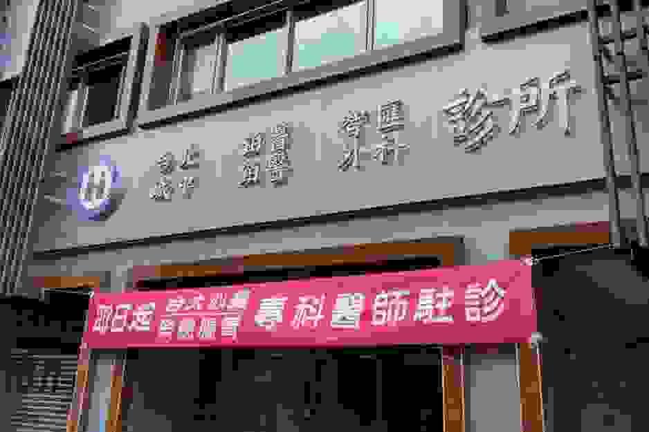 Section image