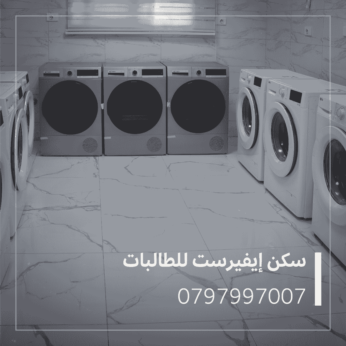 خدمات متكاملة - سكن طالبة - جامعة العلوم والتكنولوجيا خدمات متكاملة - سكن طالبة - جامعة العلوم والتكنولوجيا