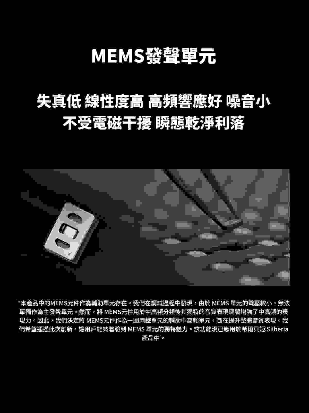 - Chen Yijun "The electrostatic ear muff headphones provided by Chengyin Agency are truly amazing, the clarity and sound quality exceed my imagination, making every listening experience full of enjoyment." Our team has successfully assisted over 500 customers in finding ideal audiovisual equipment. Chengyin Trading Co., Ltd. is currently in Taiwan representing four professional audio-visual equipment brands Softears professional headphone brand ES-Lab electrostatic headphone brand Halo Rainbow Dawn electrostatic headphone brand Heartfield Acoustic of the Mind - Chen Yijun "The electrostatic ear muff headphones provided by Chengyin Agency are truly amazing, the clarity and sound quality exceed my imagination, making every listening experience full of enjoyment." Our team has successfully assisted over 500 customers in finding ideal audiovisual equipment. Chengyin Trading Co., Ltd. is currently in Taiwan representing four professional audio-visual equipment brands Softears professional headphone brand ES-Lab electrostatic headphone brand Halo Rainbow Dawn electrostatic headphone brand Heartfield Acoustic of the Mind