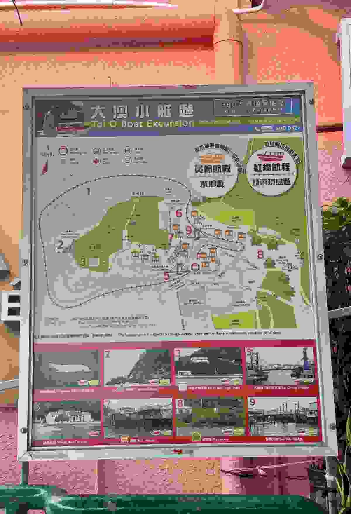 Section image