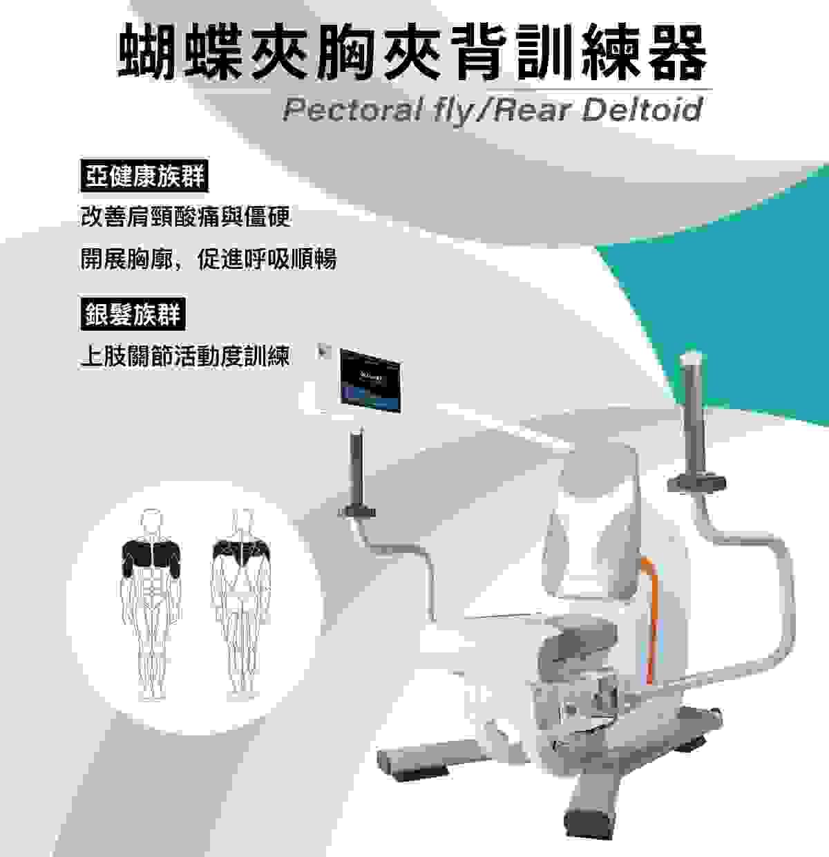 Section image