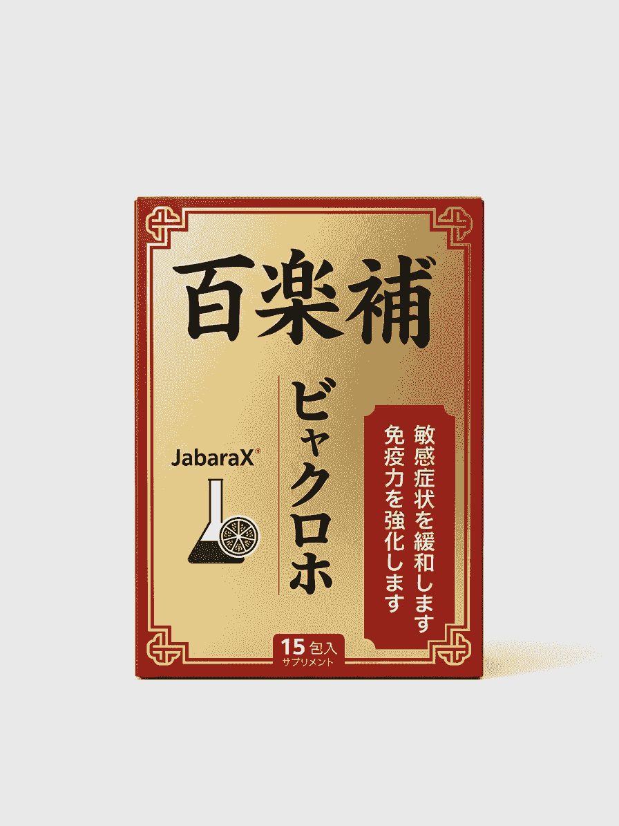 - Mr. Zheng I really like China Resources Sanjiu's traditional Chinese medicine products, their effects are significant and side effects are few. Our products have received the trust and support of over 500 medical institutions. China Resources Sanjiu Pharmaceutical Co., Ltd. (hereinafter referred to as "China Resources Sanjiu") is a large-scale state-owned listed pharmaceutical company focusing on the research, development, production, and sales of pharmaceutical products and related health services. Since its listing, the company has repeatedly won the honors of "Top 100 Golden Bulls" and "Top 100 Valued Companies" among listed companies on the main board of China. To date, China Resources Sanjiu has been included in the Shenzhen Component Index, CSI 500 Index, and FTSE Russell Index. The predecessor of China Resources Sanjiu was Shenzhen Nanfang Pharmaceutical Factory, established in 1985. In 1999, it was jointly established as a joint-stock company by five companies including Sanjiu Enterprise Group and Shenzhen Sanjiu Pharmaceutical Co., Ltd.; on March 9, 2000, it was listed on the Shenzhen Stock Exchange (stock code: 000999); in 2008, it officially became part of China Resources Group; in 2010, the company name was changed from "Sanjiu Pharmaceutical Co., Ltd." to "China Resources Sanjiu Pharmaceutical Co., Ltd." China Resources Sanjiu's core business focuses on CHC health consumer products and prescription drugs, with a diverse and continuously expanding product line. CHC's health consumer products primarily cover multiple categories including colds, digestive system, skin, hepatobiliary, pediatrics, orthopedics, gynecology, and cardiovascular diseases, with its core products holding a significant market share. Prescription drugs cover therapeutic areas such as cardiovascular, anti-tumor, and digestive system diseases, boasting several highly reputable medical products such as the Xue Sai Tong Sanqi series and Shen Fu injection. The company is committed to developing "original" 999 traditional Chinese medicine formula granules and "Sanjiu Bencao Wu" traditional Chinese medicine decoction pieces. The "999" brand enjoys high recognition among consumers and the pharmaceutical industry. Based on the "999" main brand, CR Sanjiu has established a "1+N" brand matrix spanning the entire product lifecycle. For many years, CR Sanjiu has consistently ranked among the top companies in the comprehensive rankings released by the China Nonprescription Medicines Association. Its 999 Cold Relief Granules/Capsules have continuously won first place in the cold and cough category (traditional Chinese medicine). Furthermore, many other CR Sanjiu products also rank highly. Facing the ever-changing pharmaceutical industry environment, China Resources Sanjiu actively seizes development opportunities in the industry and market, driving "high-quality development" through innovation. Adhering to a dual-engine approach of "brand + innovation," the company focuses on the innovative R&D and intelligent manufacturing of high-quality pharmaceutical and health products, optimizes its business structure, strengthens brand and channel construction, increases investment in innovation, explores innovative development models for the entire industrial chain, forms a competitive advantage across the entire traditional Chinese medicine industry chain, improves operational quality and efficiency, and achieves steady improvement in operating performance and core capabilities. In 2024, the company's operating revenue reached RMB 27.617 billion, a year-on-year increase of 11.63%; total profit was RMB 4.594 billion, a year-on-year increase of 22.35%; net profit attributable to shareholders of the listed company was RMB 3.368 billion, a year-on-year increase of 18.05%; and net profit after deducting non-recurring gains and losses was RMB 3.118 billion, a year-on-year increase of 15.01%. China Resources Sanjiu has always attached great importance to R&D and innovation, focusing on products such as "Shenfu Injection," "Honghua Injection," "Xintailin," and "999 Lixu Wangpai Xuesaitong Sanqi Soft Capsules." Its research projects have won the second prize of the National Science and Technology Progress Award. - Mr. Zheng I really like China Resources Sanjiu's traditional Chinese medicine products, their effects are significant and side effects are few. Our products have received the trust and support of over 500 medical institutions. China Resources Sanjiu Pharmaceutical Co., Ltd. (hereinafter referred to as "China Resources Sanjiu") is a large-scale state-owned listed pharmaceutical company focusing on the research, development, production, and sales of pharmaceutical products and related health services. Since its listing, the company has repeatedly won the honors of "Top 100 Golden Bulls" and "Top 100 Valued Companies" among listed companies on the main board of China. To date, China Resources Sanjiu has been included in the Shenzhen Component Index, CSI 500 Index, and FTSE Russell Index. The predecessor of China Resources Sanjiu was Shenzhen Nanfang Pharmaceutical Factory, established in 1985. In 1999, it was jointly established as a joint-stock company by five companies including Sanjiu Enterprise Group and Shenzhen Sanjiu Pharmaceutical Co., Ltd.; on March 9, 2000, it was listed on the Shenzhen Stock Exchange (stock code: 000999); in 2008, it officially became part of China Resources Group; in 2010, the company name was changed from "Sanjiu Pharmaceutical Co., Ltd." to "China Resources Sanjiu Pharmaceutical Co., Ltd." China Resources Sanjiu's core business focuses on CHC health consumer products and prescription drugs, with a diverse and continuously expanding product line. CHC's health consumer products primarily cover multiple categories including colds, digestive system, skin, hepatobiliary, pediatrics, orthopedics, gynecology, and cardiovascular diseases, with its core products holding a significant market share. Prescription drugs cover therapeutic areas such as cardiovascular, anti-tumor, and digestive system diseases, boasting several highly reputable medical products such as the Xue Sai Tong Sanqi series and Shen Fu injection. The company is committed to developing "original" 999 traditional Chinese medicine formula granules and "Sanjiu Bencao Wu" traditional Chinese medicine decoction pieces. The "999" brand enjoys high recognition among consumers and the pharmaceutical industry. Based on the "999" main brand, CR Sanjiu has established a "1+N" brand matrix spanning the entire product lifecycle. For many years, CR Sanjiu has consistently ranked among the top companies in the comprehensive rankings released by the China Nonprescription Medicines Association. Its 999 Cold Relief Granules/Capsules have continuously won first place in the cold and cough category (traditional Chinese medicine). Furthermore, many other CR Sanjiu products also rank highly. Facing the ever-changing pharmaceutical industry environment, China Resources Sanjiu actively seizes development opportunities in the industry and market, driving "high-quality development" through innovation. Adhering to a dual-engine approach of "brand + innovation," the company focuses on the innovative R&D and intelligent manufacturing of high-quality pharmaceutical and health products, optimizes its business structure, strengthens brand and channel construction, increases investment in innovation, explores innovative development models for the entire industrial chain, forms a competitive advantage across the entire traditional Chinese medicine industry chain, improves operational quality and efficiency, and achieves steady improvement in operating performance and core capabilities. In 2024, the company's operating revenue reached RMB 27.617 billion, a year-on-year increase of 11.63%; total profit was RMB 4.594 billion, a year-on-year increase of 22.35%; net profit attributable to shareholders of the listed company was RMB 3.368 billion, a year-on-year increase of 18.05%; and net profit after deducting non-recurring gains and losses was RMB 3.118 billion, a year-on-year increase of 15.01%. China Resources Sanjiu has always attached great importance to R&D and innovation, focusing on products such as "Shenfu Injection," "Honghua Injection," "Xintailin," and "999 Lixu Wangpai Xuesaitong Sanqi Soft Capsules." Its research projects have won the second prize of the National Science and Technology Progress Award.