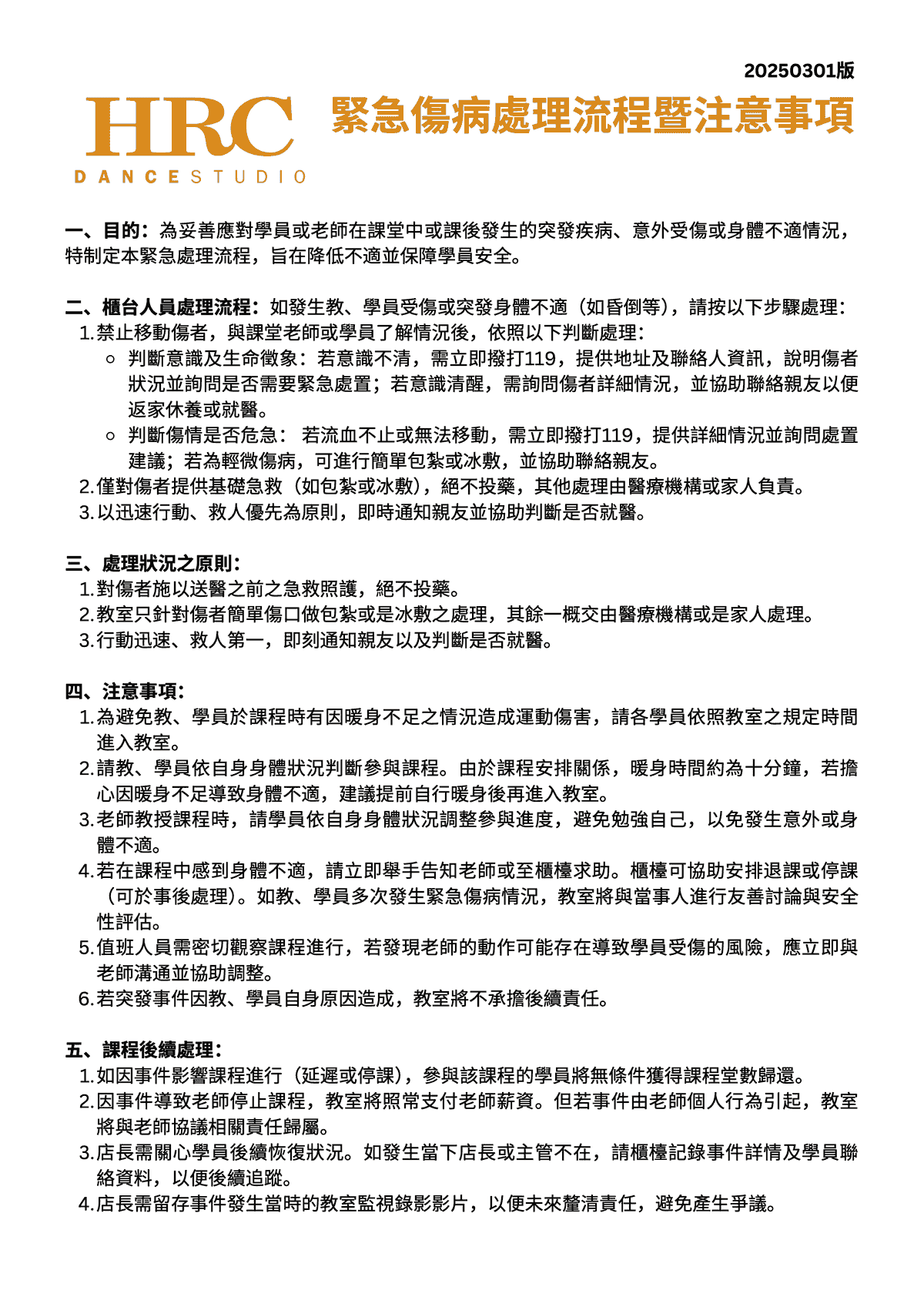 Section image