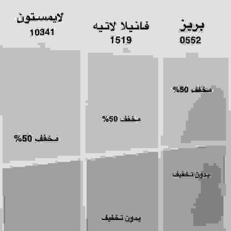 افضل دهان بالرياض-الانواع افضل دهان بالرياض-الانواع