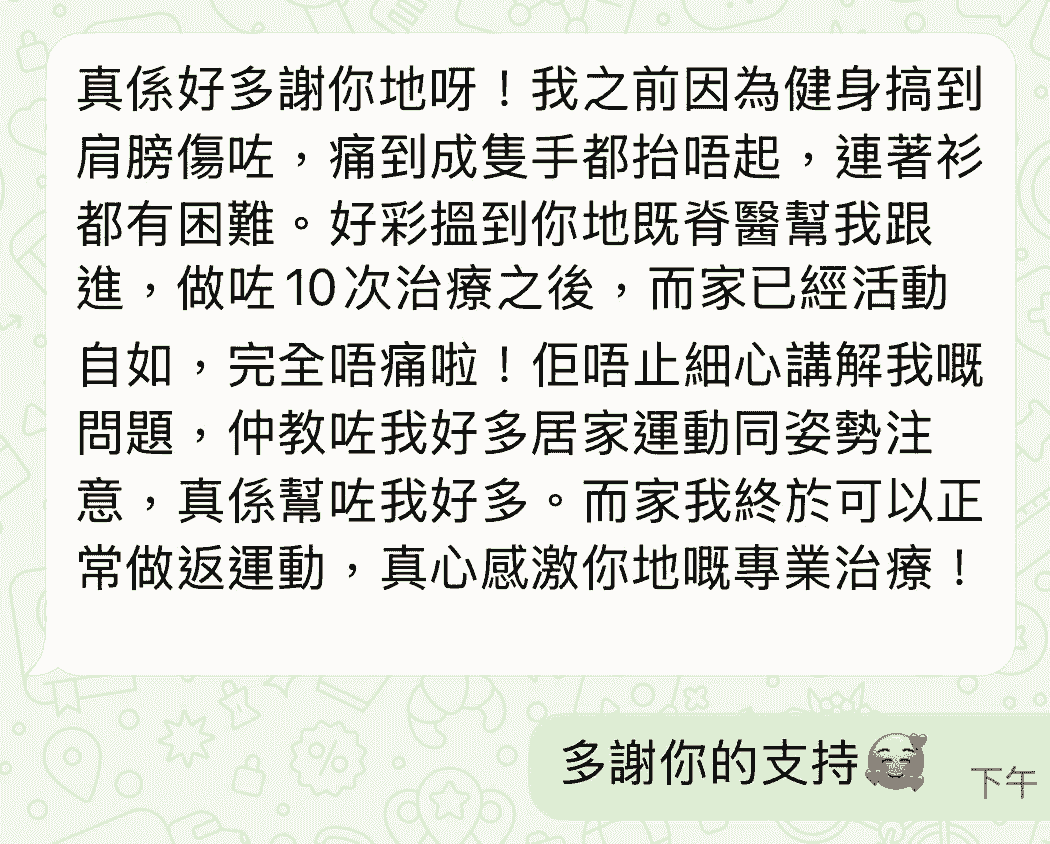 — Li Zhiming My experience at One Plus Rehabilitation Centre was very good. The professional chiropractor and therapist made me feel at ease, and the pain was significantly reduced. Our professional team has assisted over 500 customers successfully restore health. Combine chiropractor and physical therapy, focus on pain rehabilitation — Li Zhiming My experience at One Plus Rehabilitation Centre was very good. The professional chiropractor and therapist made me feel at ease, and the pain was significantly reduced. Our professional team has assisted over 500 customers successfully restore health. Combine chiropractor and physical therapy, focus on pain rehabilitation