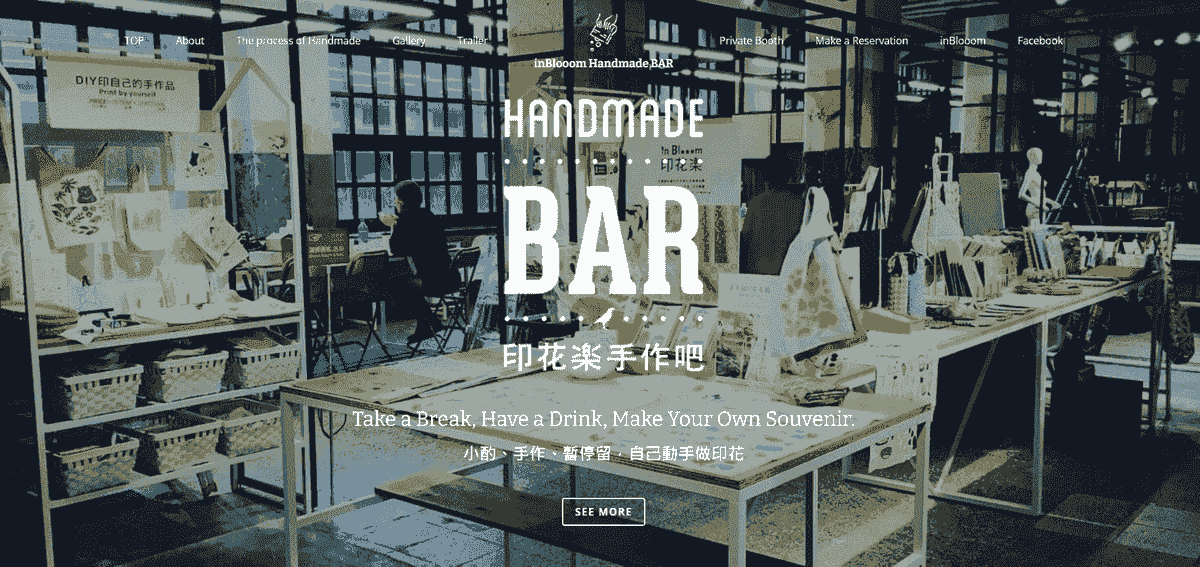 InBloom Handmade Bar