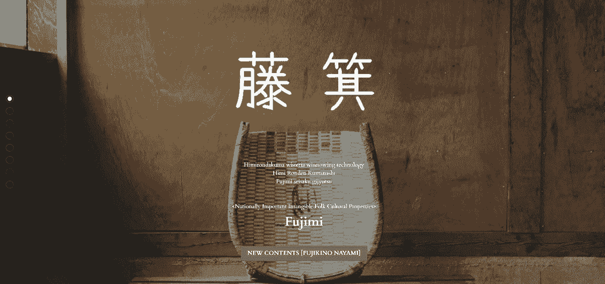 Fujiwine e-dagang dengan Strikingly