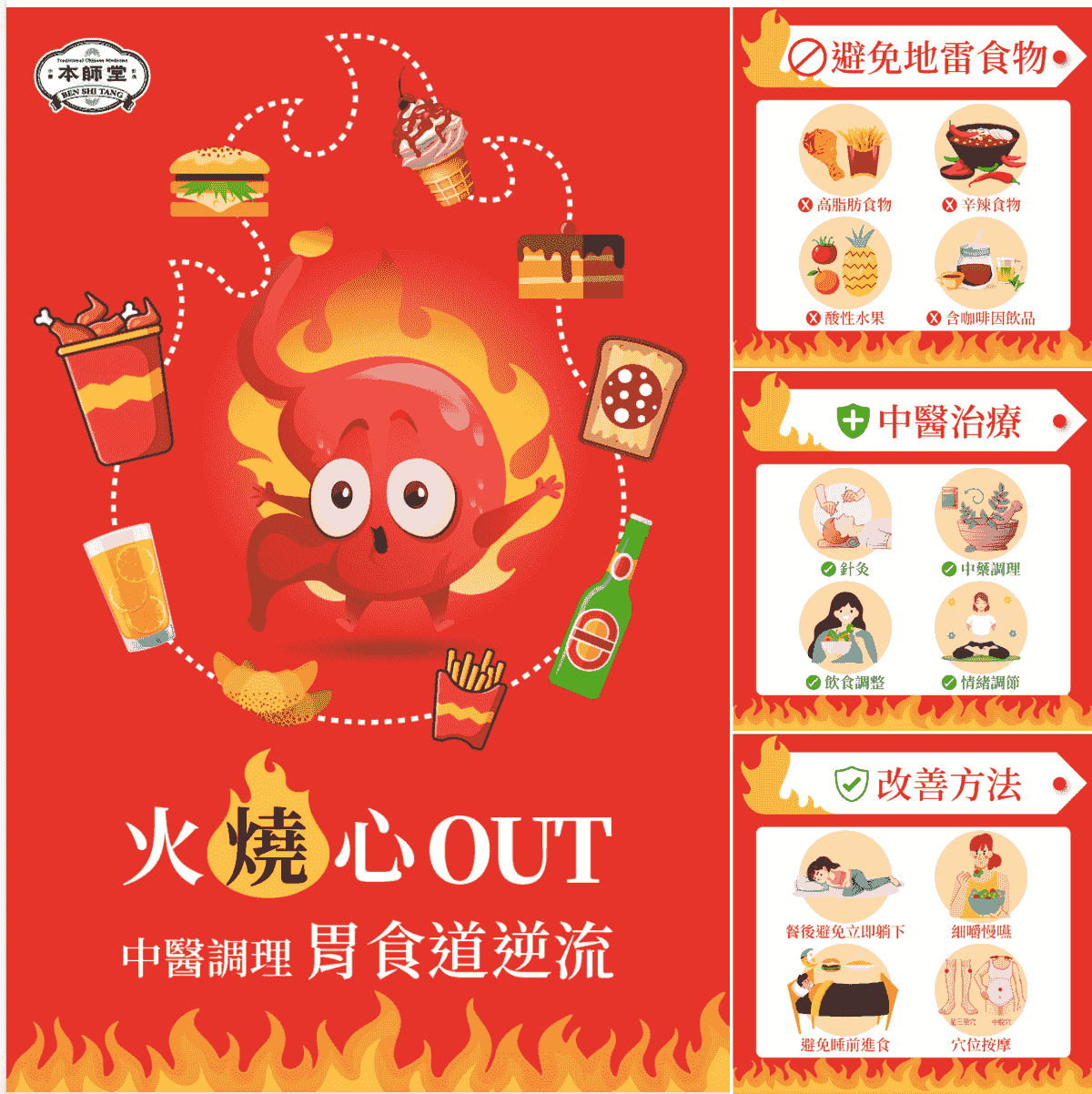 Explore the comprehensive health services of the Master Hall Traditional Chinese Medicine Clinic This master hall gathers a professional traditional Chinese medicine team, inheriting ancient wisdom and modern medical equipment, providing comprehensive diagnosis and treatment from internal medicine conditioning, various acupuncture to pain relief, dedicated to becoming the most trustworthy health guardian for your family. Explore the comprehensive health services of the Master Hall Traditional Chinese Medicine Clinic This master hall gathers a professional traditional Chinese medicine team, inheriting ancient wisdom and modern medical equipment, providing comprehensive diagnosis and treatment from internal medicine conditioning, various acupuncture to pain relief, dedicated to becoming the most trustworthy health guardian for your family.